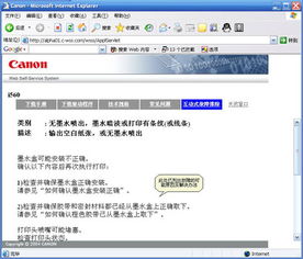 遠(yuǎn)程會(huì)診新形態(tài) 利用廠商在線服務(wù)提升打印機(jī)運(yùn)維效率